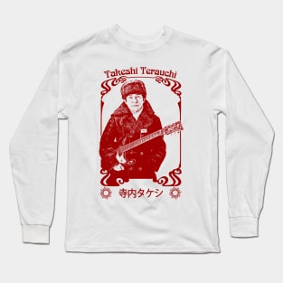 Takeshi Terauchi 寺内タケシ \/\/\/\ Retro Fan Art Design Long Sleeve T-Shirt